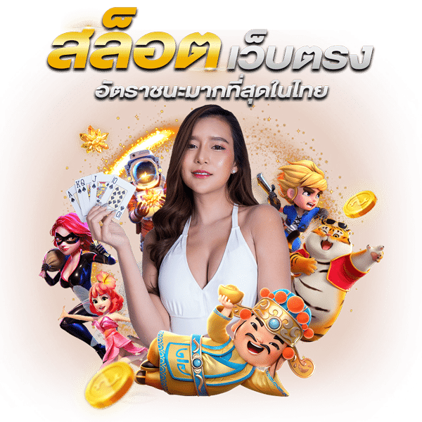 matin168 เว็บพนันที่ผสานความทันสมัยกับความปลอดภัยระดับสากล